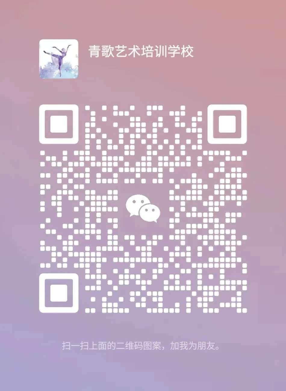 青島市歌舞劇院 青島市歌舞劇院