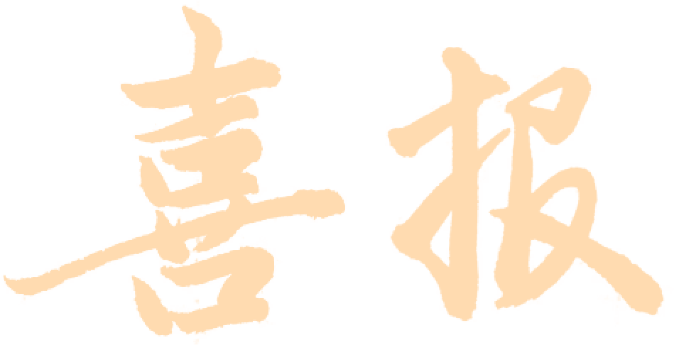 青島市歌舞劇院 青島市歌舞劇院