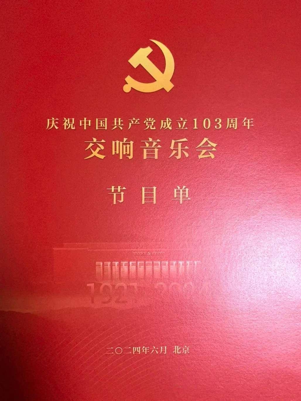 青島市歌舞劇院 青島市歌舞劇院