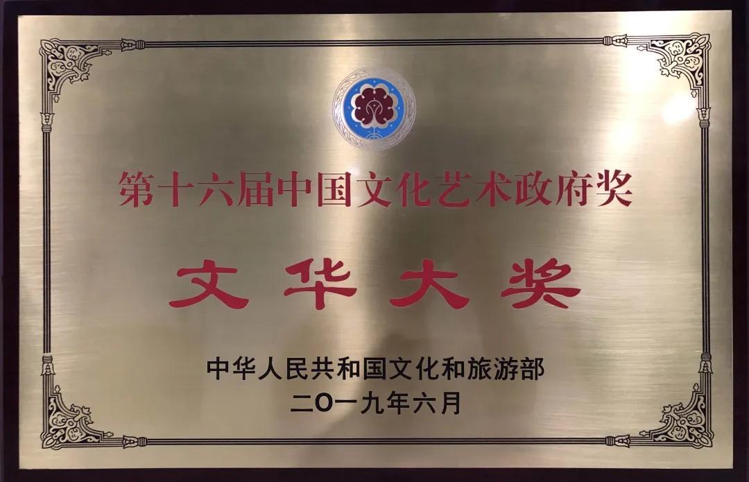 青島市歌舞劇院 青島市歌舞劇院