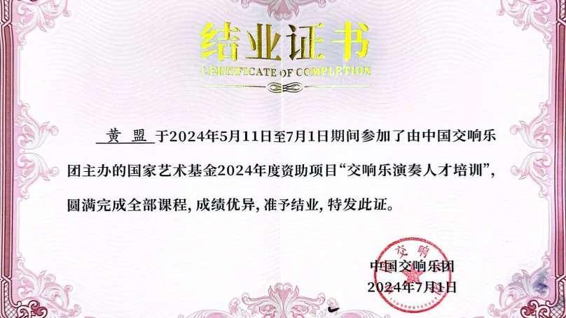 青島市歌舞劇院 青島市歌舞劇院