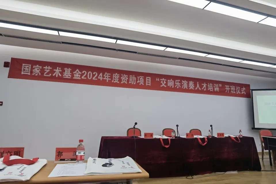 青島市歌舞劇院 青島市歌舞劇院