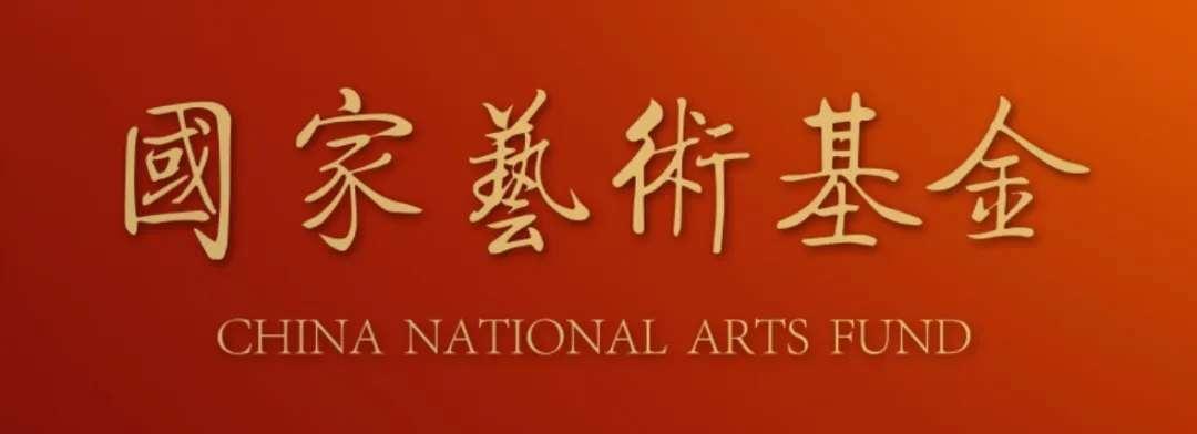 青島市歌舞劇院 青島市歌舞劇院