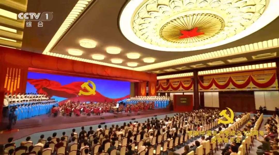 青島市歌舞劇院 青島市歌舞劇院