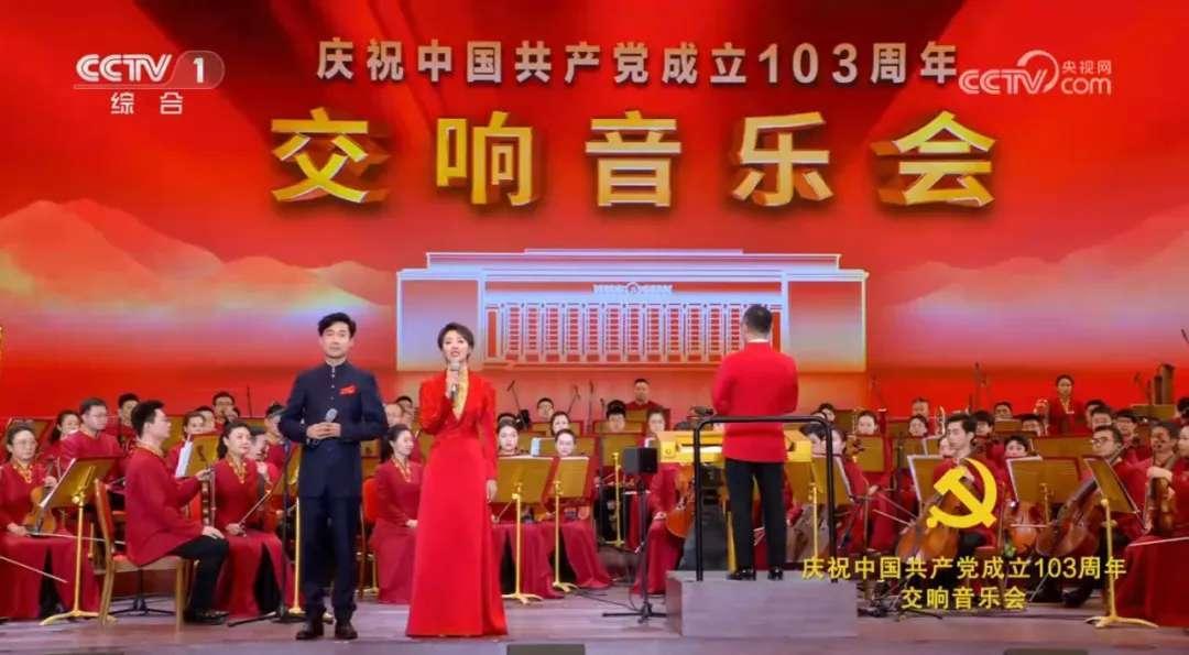 青島市歌舞劇院 青島市歌舞劇院