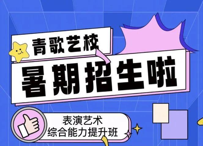 青島市歌舞劇院