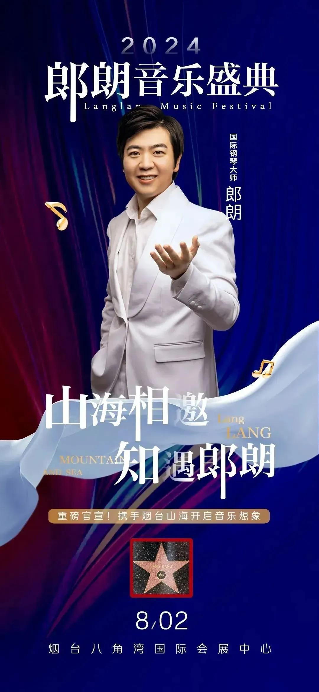 青島市歌舞劇院 青島市歌舞劇院