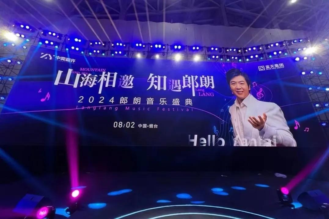 青島市歌舞劇院 青島市歌舞劇院