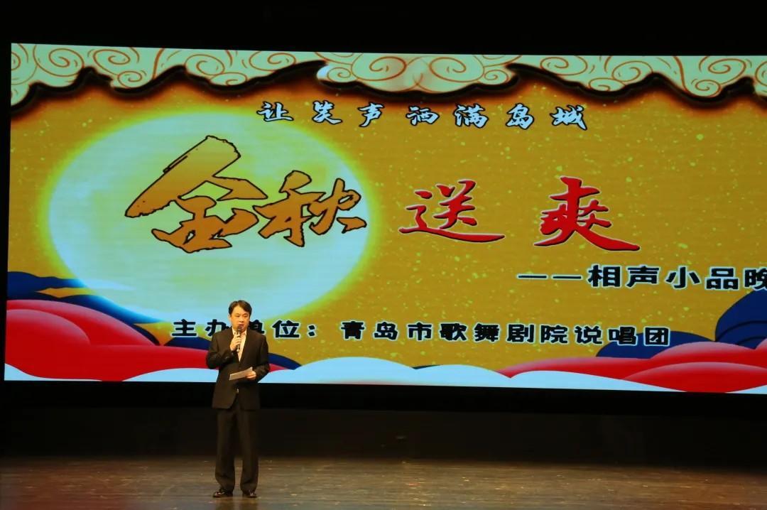 青島市歌舞劇院 青島市歌舞劇院