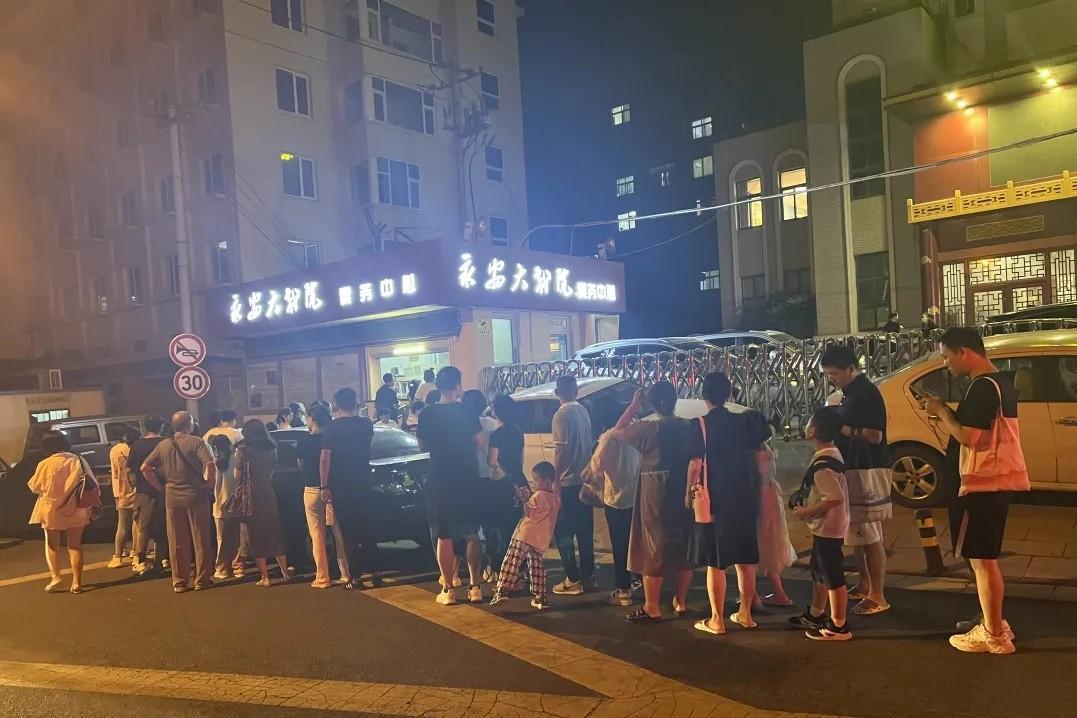 青島市歌舞劇院 青島市歌舞劇院