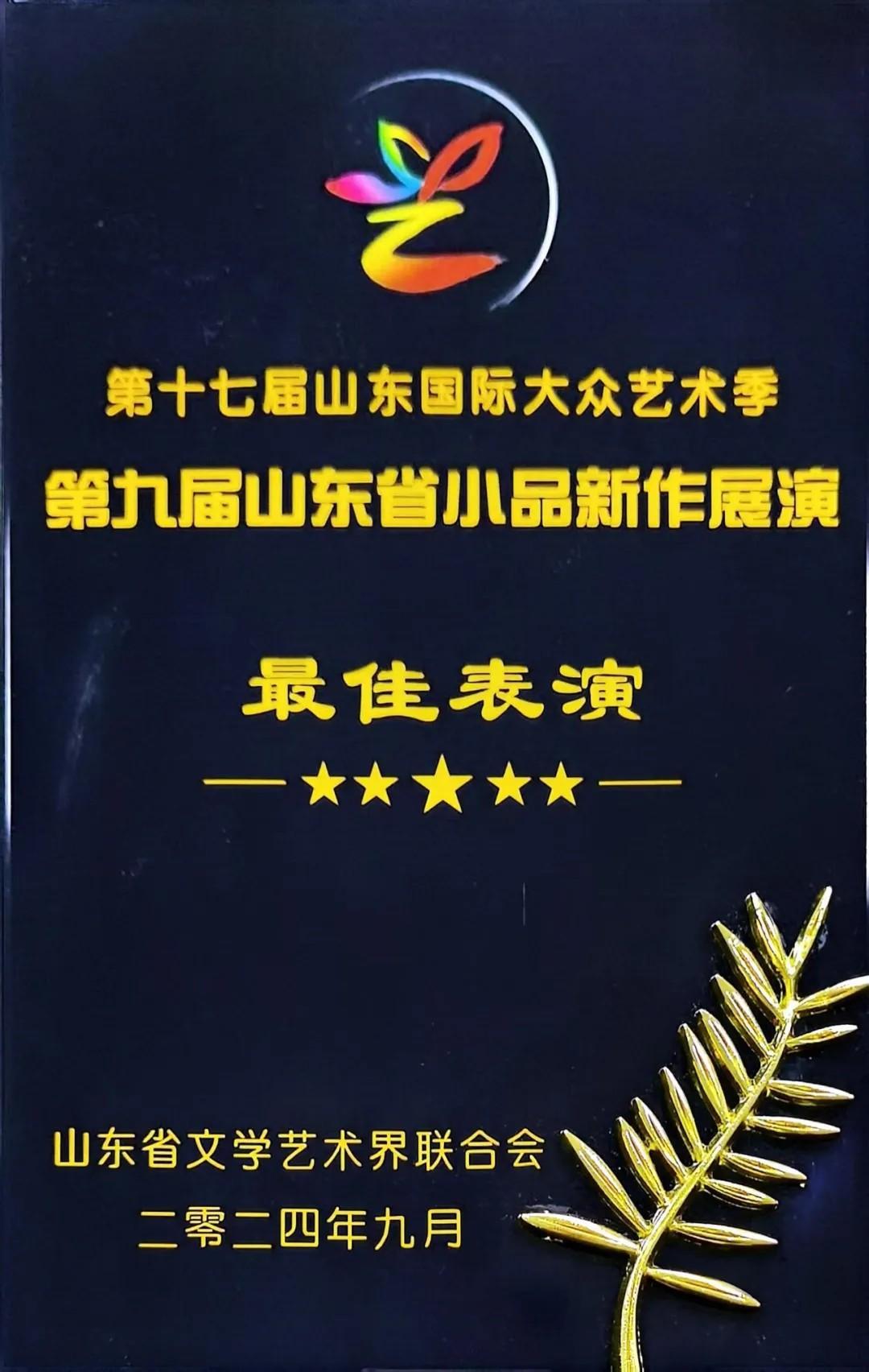 青島市歌舞劇院 青島市歌舞劇院