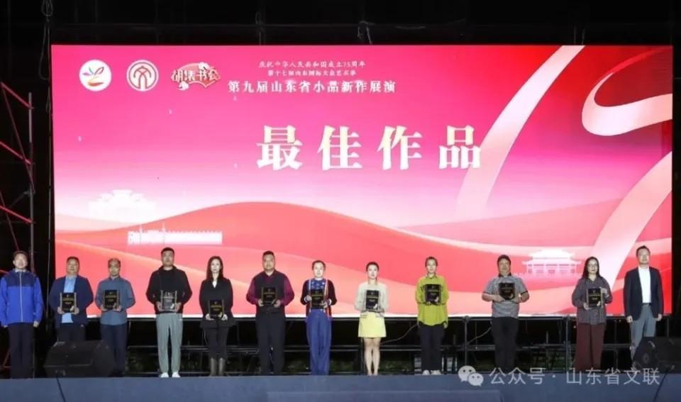 青島市歌舞劇院 青島市歌舞劇院