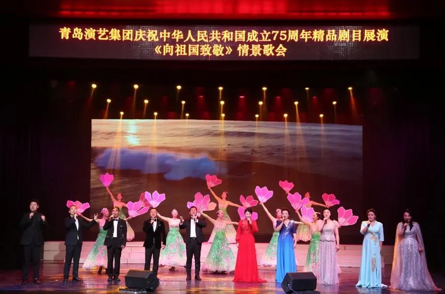 青島市歌舞劇院 青島市歌舞劇院