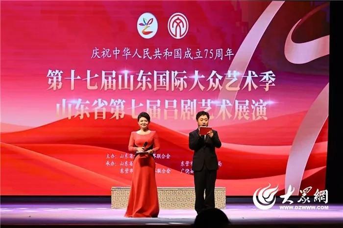 青島市歌舞劇院 青島市歌舞劇院