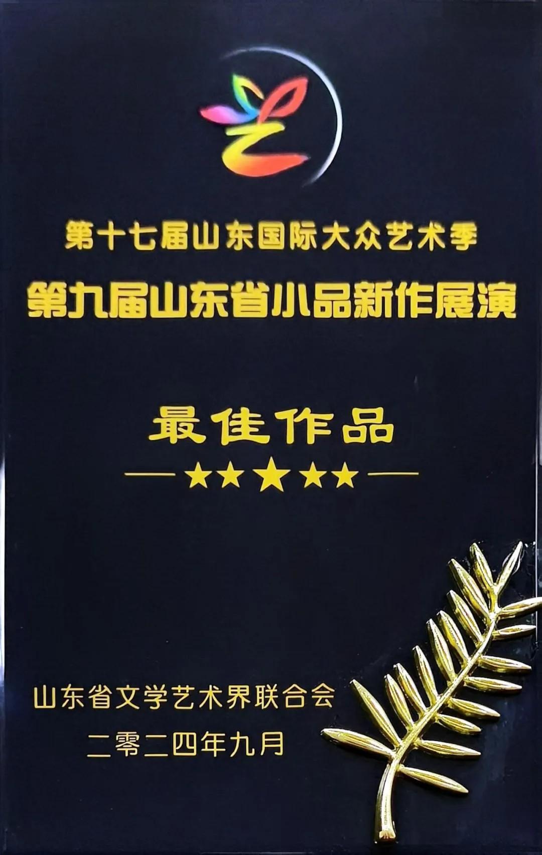 青島市歌舞劇院 青島市歌舞劇院
