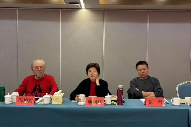 青島市歌舞劇院