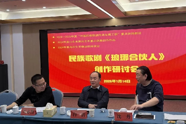 青島市歌舞劇院