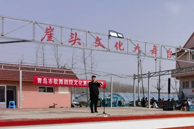 青島市歌舞劇院 青島市歌舞劇院