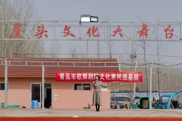 青島市歌舞劇院 青島市歌舞劇院