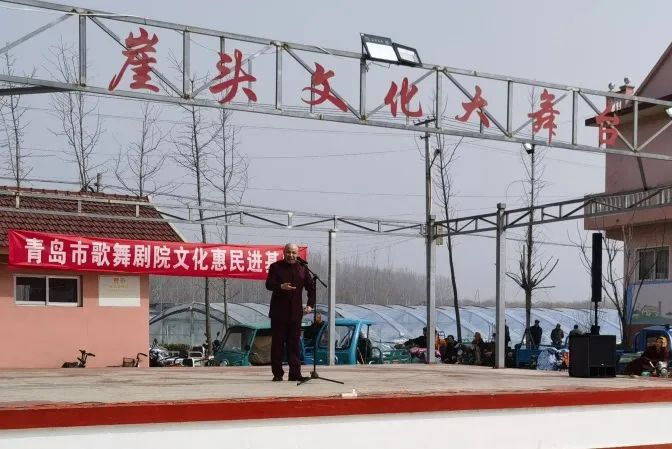 青島市歌舞劇院 青島市歌舞劇院
