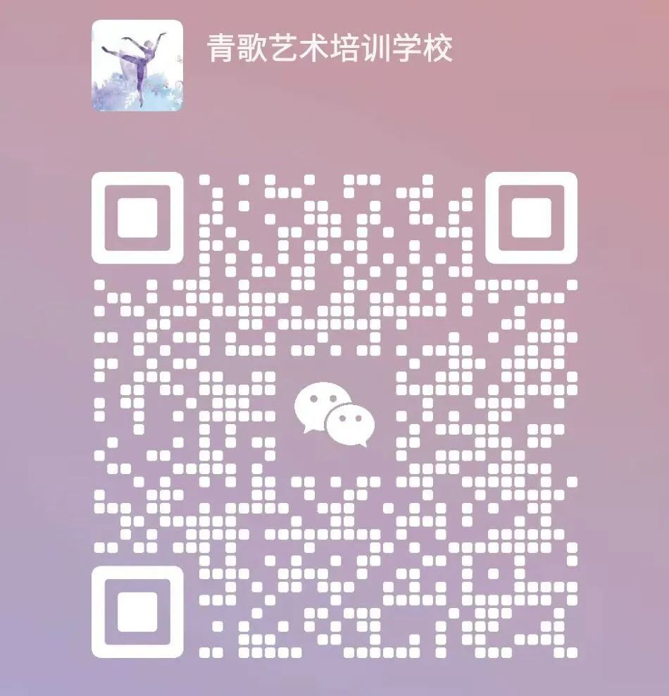 青島市歌舞劇院 青島市歌舞劇院