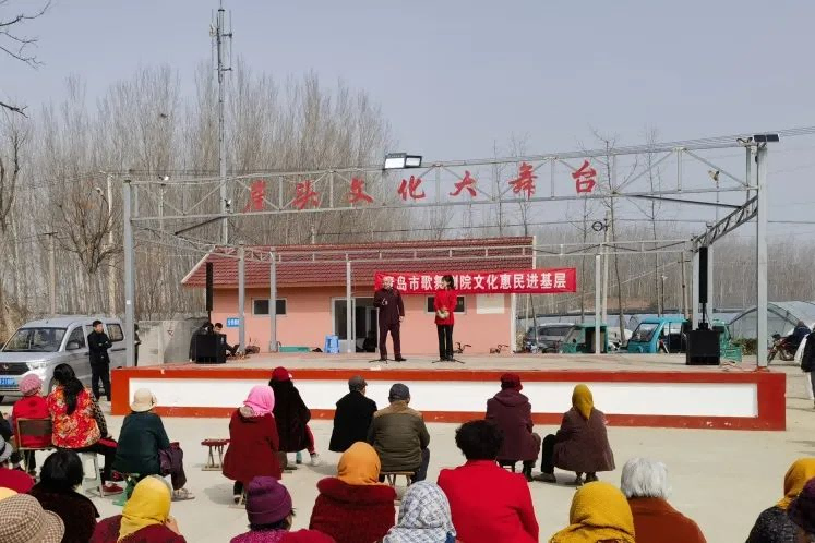 青島市歌舞劇院 青島市歌舞劇院