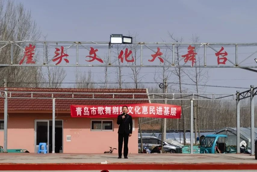 青島市歌舞劇院 青島市歌舞劇院