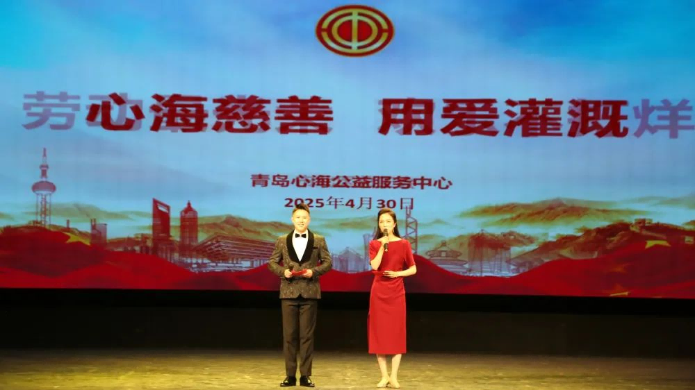 青島市歌舞劇院 青島市歌舞劇院