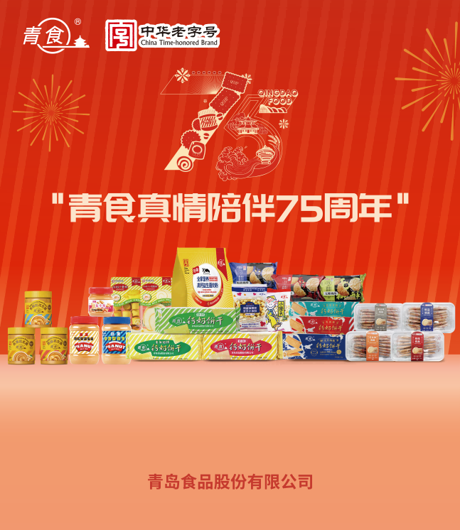 青島市歌舞劇院 青島市歌舞劇院