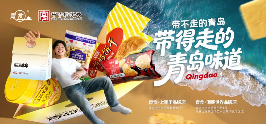 青島市歌舞劇院 青島市歌舞劇院