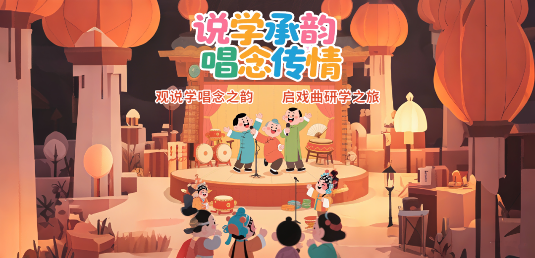 青島市歌舞劇院 青島市歌舞劇院