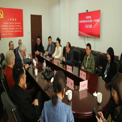 青島市歌舞劇院與比利時(shí)蒙斯皇家音樂學(xué)院開展互動(dòng)交流，共譜藝術(shù)合作新篇章！